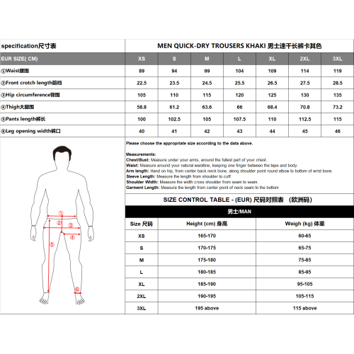 PANTALONI BĂRBAȚI CU USCARE RAPIDĂ KAKI