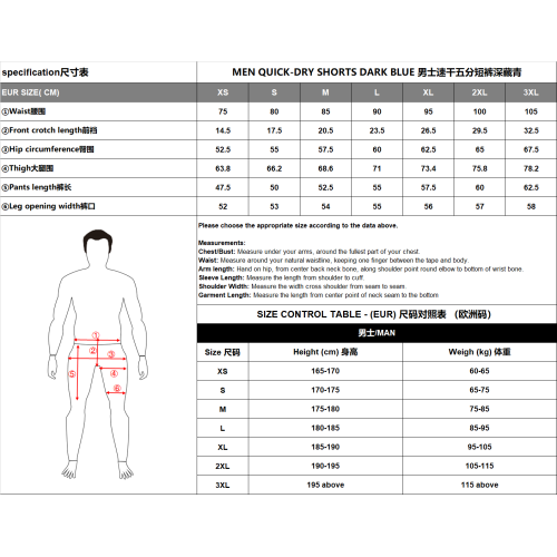 MEN QUICK-DRY SHORTS DARK BLUE