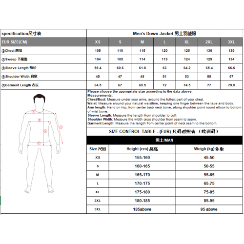 CFMOTO Men's 3-in-1 Premium Down Jacket