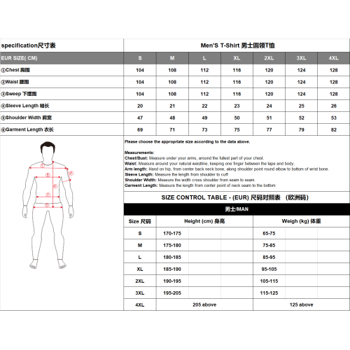 CFMOTO Men's "Heartbeat" T-Shirt