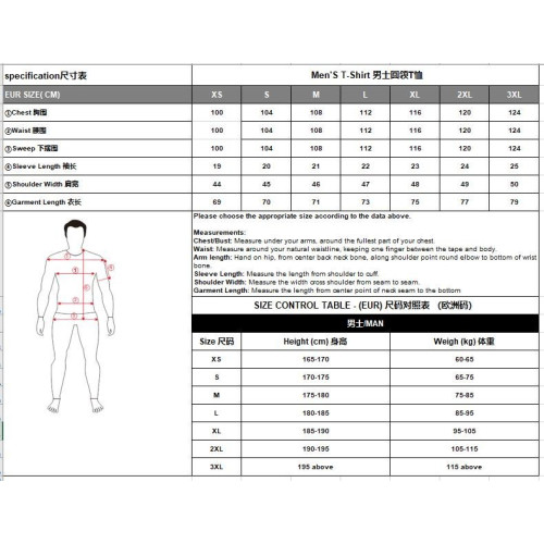 CFMOTO Men's 800MT Adventure T-Shirt