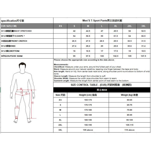 CFMOTO Men's ATV Sport Trousers