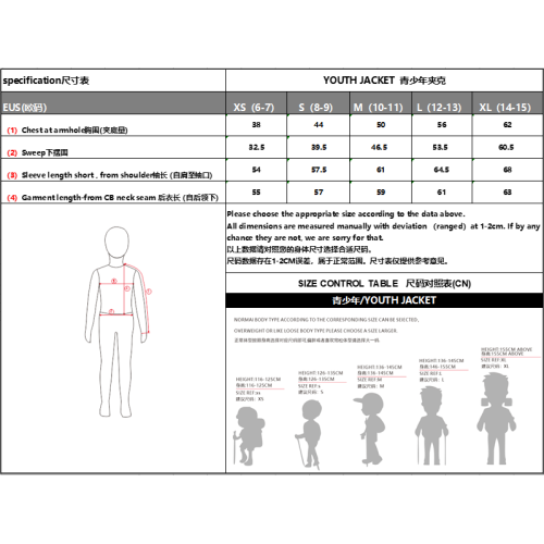 Geacă Moto/Cycling Copii CFMOTO