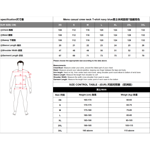 Men's Casual Crew Neck T-shirt