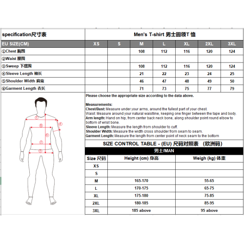 Men's casual cartoon T-shirt
