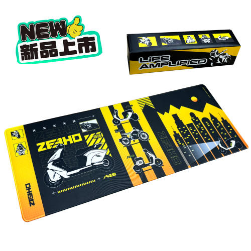ZEEHO MOUSE PAD_GALBEN